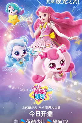 凡人修仙传续作